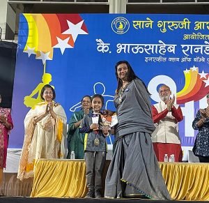 001-Bhausaheb-Ranade-Manchinh-Divisional